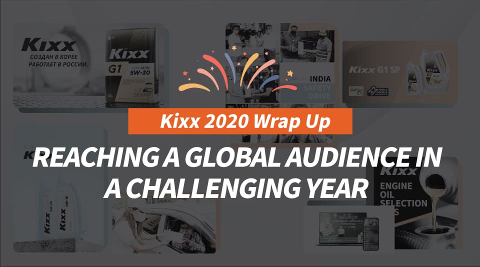 Kixx Newsroom