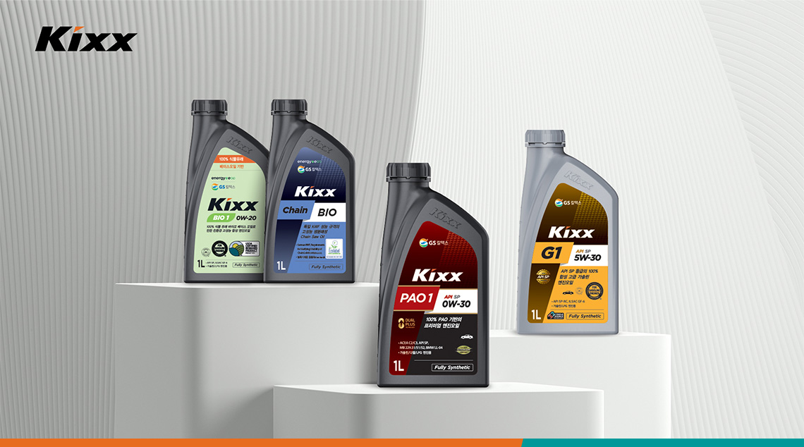 Image of four kixx products: Kixx BIO 1, Kixx Chain BIO, Kixx PAO 1 and Kixx G1