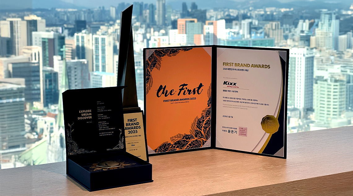 Image of The First Brand Awards trophy and certificate 