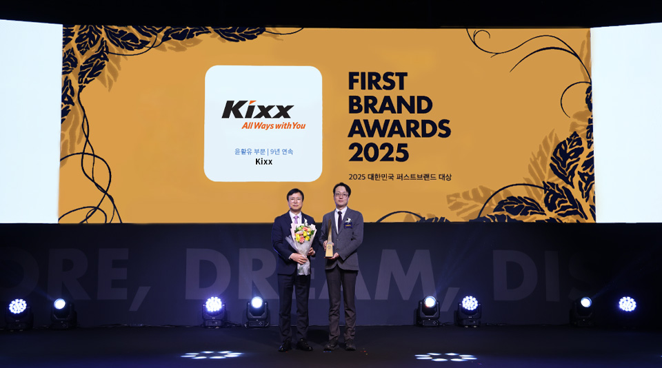 Kixx Marketing Manager Changbeom Lee, on stage, receiving Korea’s First Brand Award for the ninth consecutive year.