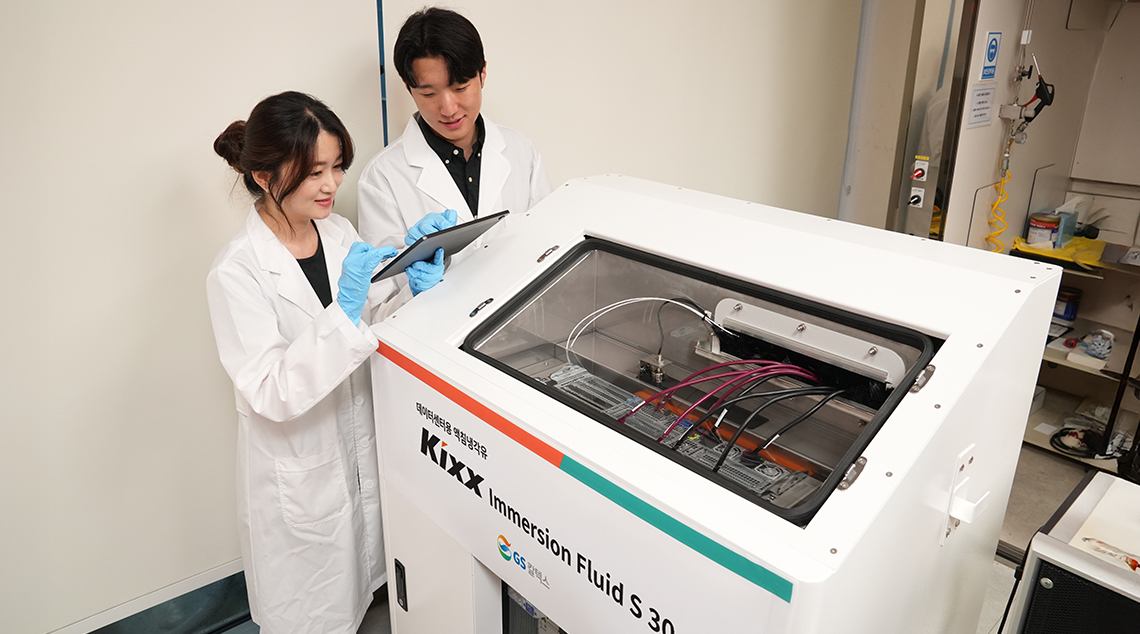 내지_4-1 5 | Kixx Newsroom Immersion cooling trials at Kixx’s R&D facility in Daejeon