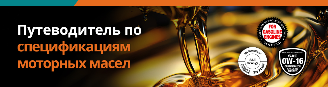 Баннер Kixx Smart Tips с объяснением характеристик моторного масла и как выбрать подходящее масло