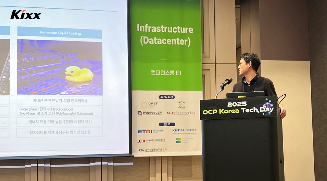 Image 3 | Kixx Newsroom Speaker presents on immersion liquid cooling technology at 2025 OCP Korea Tech Day in COEX conference room, with slides and event banner in background.