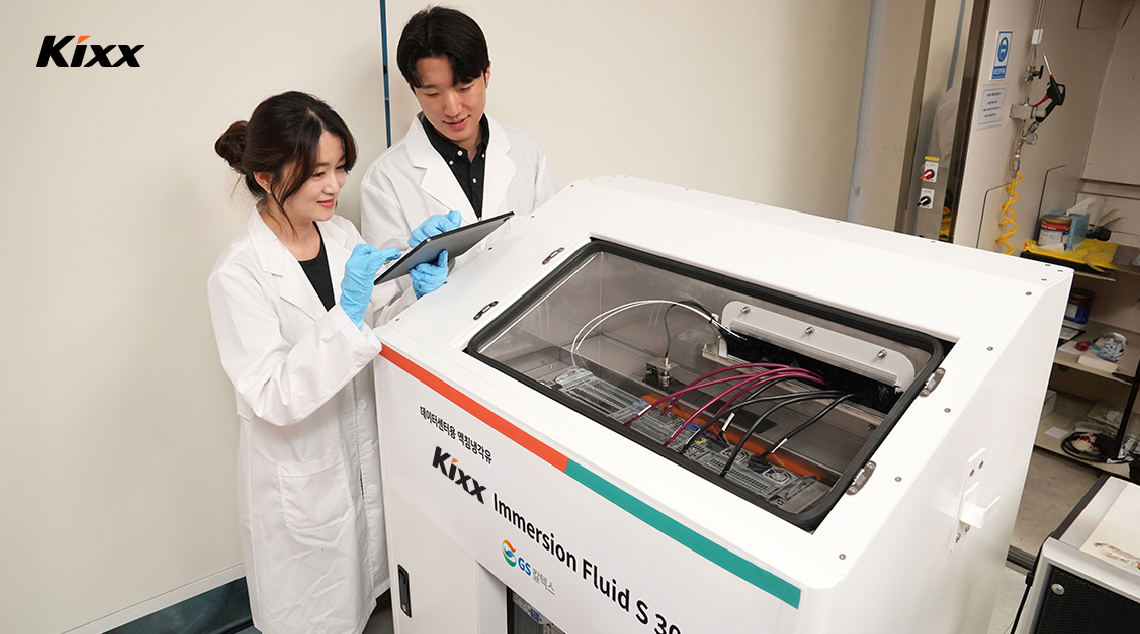Image 2 | Kixx Newsroom Researchers evaluating the immersion cooling system at GS Caltex’s Daejeon Technology Research Center.