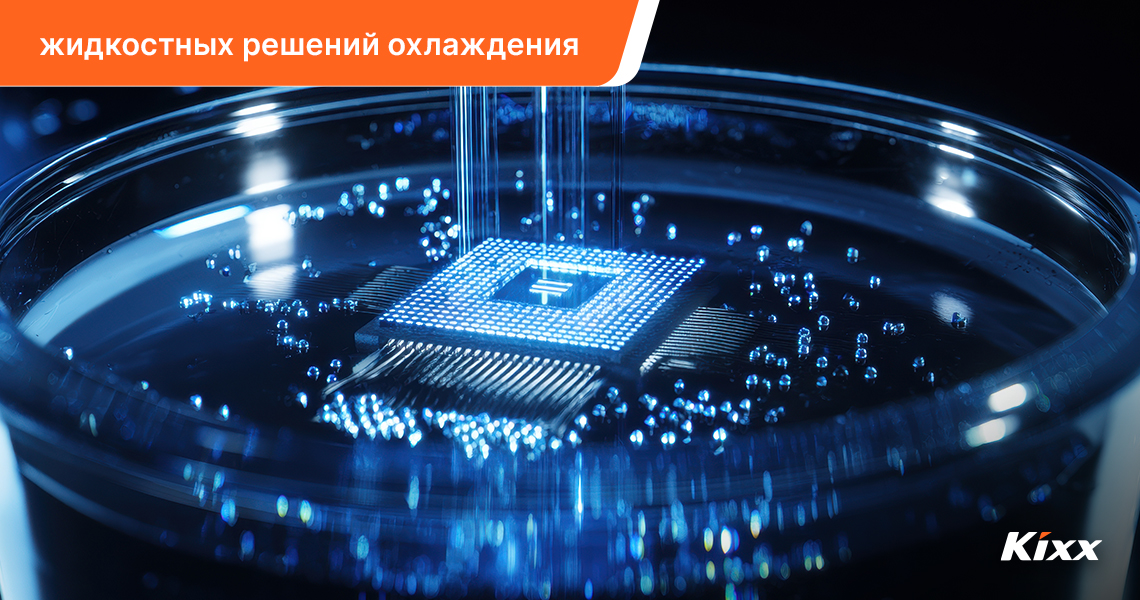 Header Image | Kixx Newsroom